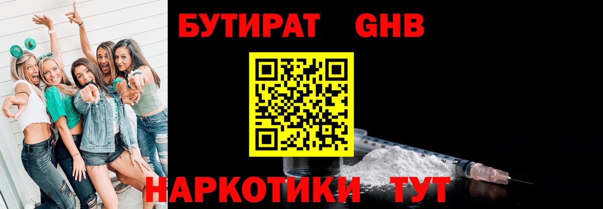 COCAIN  Канабис  Гашиш  Мефедрон   МЕТАМФЕТАМИН  Зима  ГАШ  Вход с VPN  ГЕРОИН  АМФ  