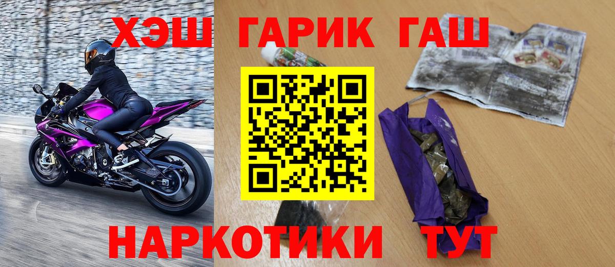 Гашиш  Гашиш Изолятор  Вход с VPN  Гашиш VHQ  закладка  Зима 