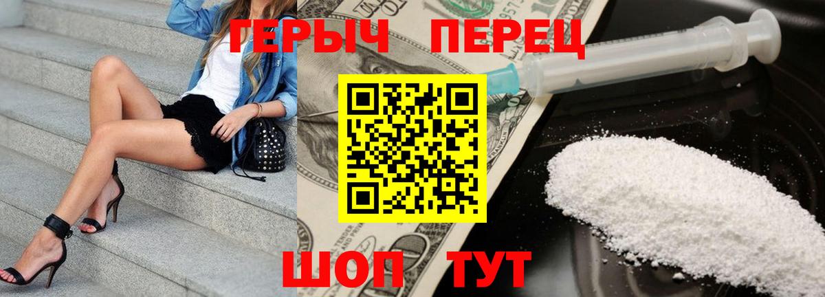 Мефедрон Зима