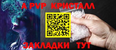 марки nbome Берёзовский