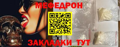 дурь Бийск