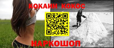 соль курить ск Беслан