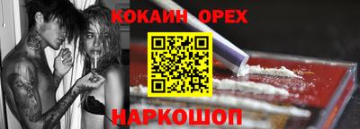 дурь Бийск