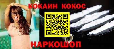 дурь Бийск