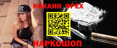 соль курить ск Беслан
