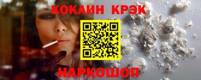 дурь Бийск