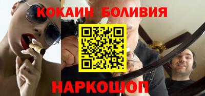 дурь Бийск