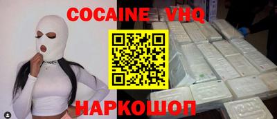 дурь Бийск