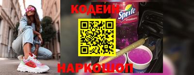 марки nbome Берёзовский