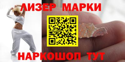 дурь Бийск