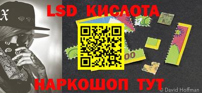 дурь Бийск