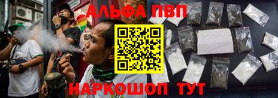 соль курить ск Беслан