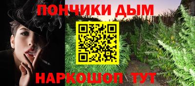 марки nbome Берёзовский