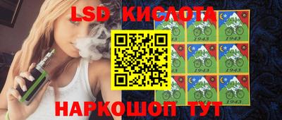 марки nbome Берёзовский