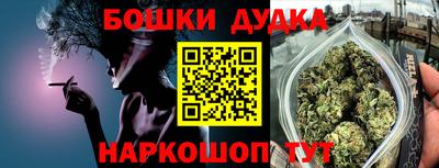 соль курить ск Беслан