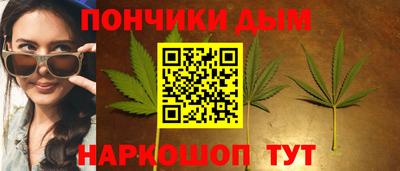соль курить ск Беслан