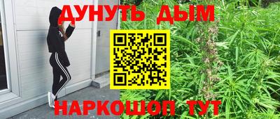 соль курить ск Беслан