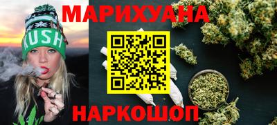 марки nbome Берёзовский
