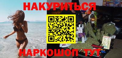 соль курить ск Беслан