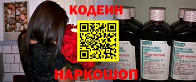 соль курить ск Беслан