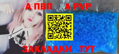 соль курить ск Беслан