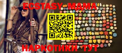 соль курить ск Беслан