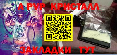 марки nbome Берёзовский