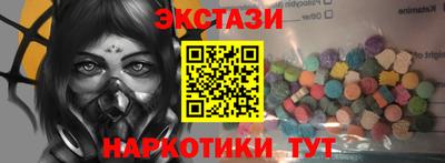 марки nbome Берёзовский