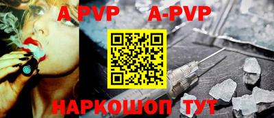 соль курить ск Беслан