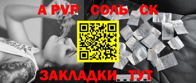 дурь Бийск