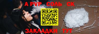 дурь Бийск
