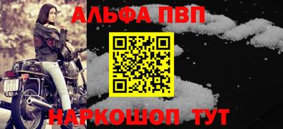 дурь Бийск