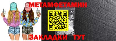 марки nbome Берёзовский