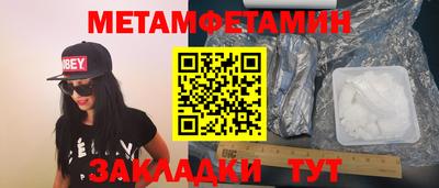 марки nbome Берёзовский