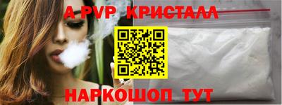 соль курить ск Беслан