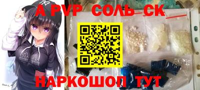 марки nbome Берёзовский