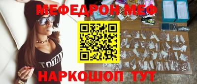 соль курить ск Беслан