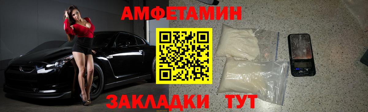 Зима  МЕТАМФЕТАМИН Methamphetamine  Вход с VPN 