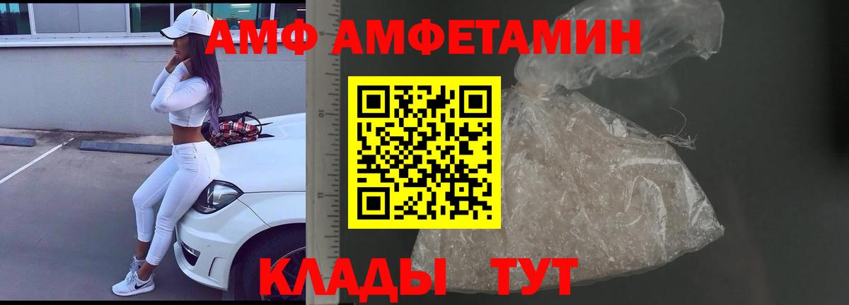 МЕТАМФЕТАМИН кристалл Зима