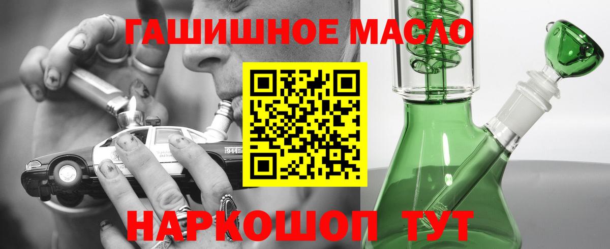 Дистиллят ТГК Wax  Дистиллят ТГК THC oil  Зима  Вход с VPN 