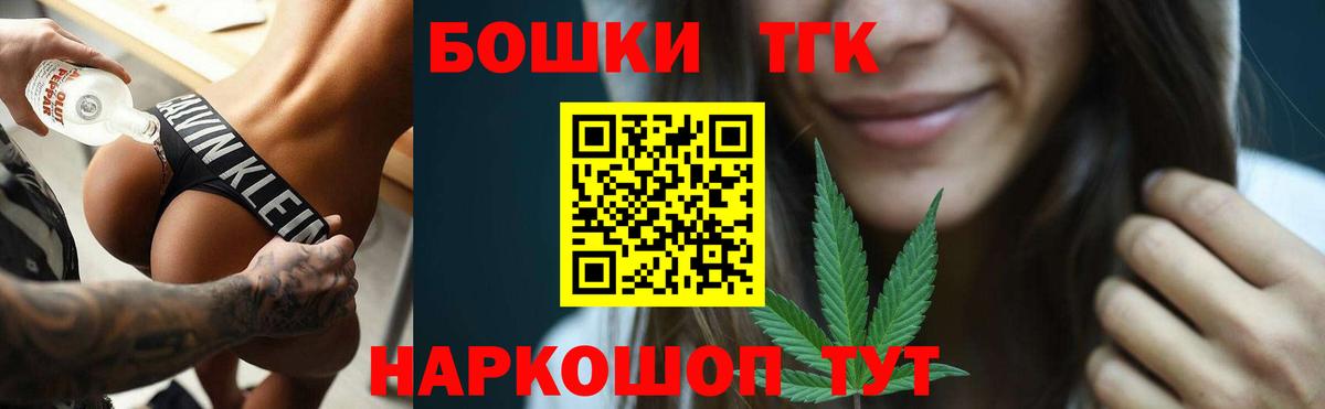 Конопля VHQ  Бошки Шишки планчик  Конопля ГИДРОПОН  Вход с VPN  Зима  Каннабис тримм 